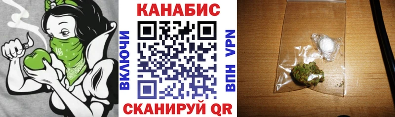 Где купить Мариинск Конопля  АМФ  Меф мяу мяу 