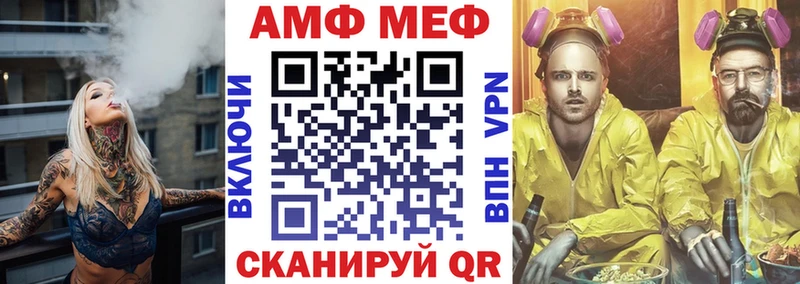 АМФЕТАМИН 98% Мариинск
