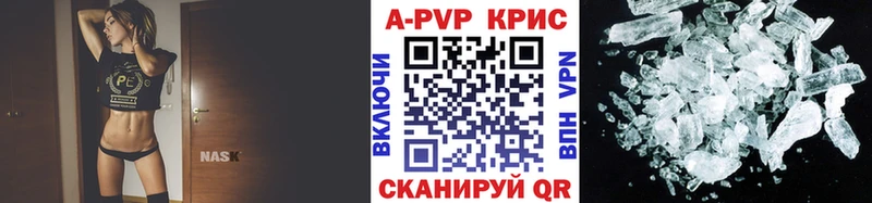 Альфа ПВП Соль  закладки  Мариинск 