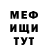 Метадон VHQ Elsa Alili