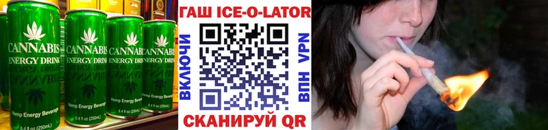 цены   Мариинск  Еда ТГК марихуана 