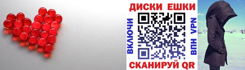 Ecstasy Дубай  наркошоп  Мариинск 