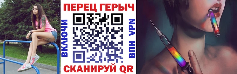 что такое гидра сайт ГЕРОИН Heroin Мариинск