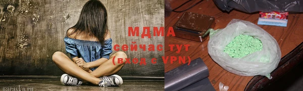 экстази Вяземский