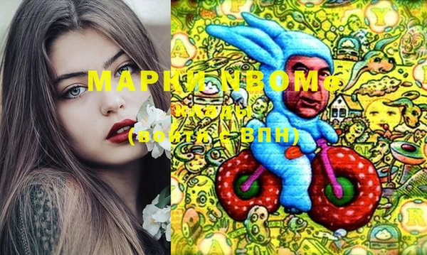 ECSTASY Вязьма