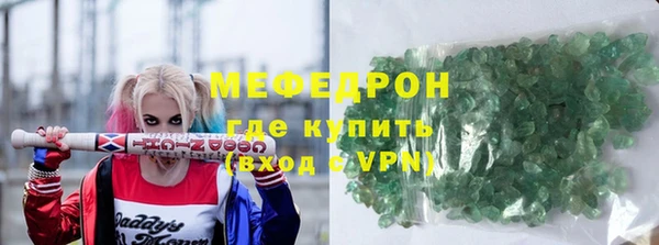ECSTASY Вязьма