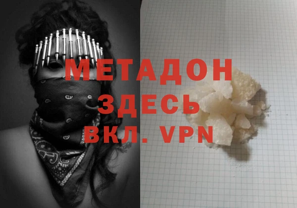 каннабис Вязники