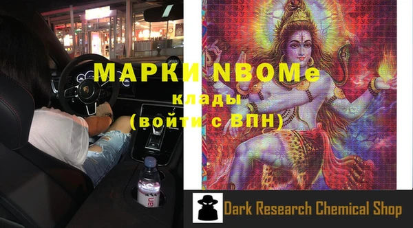 каннабис Вязники
