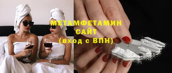 ECSTASY Вязьма