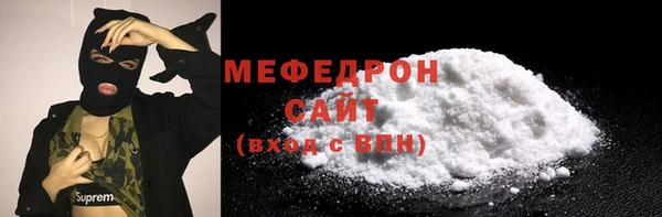 дживик Ступино