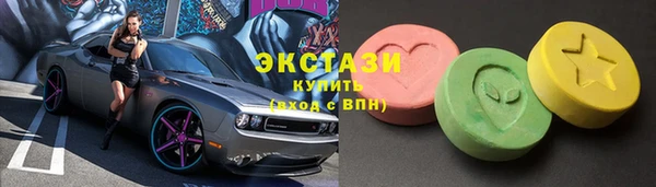мяу мяу кристалл Струнино