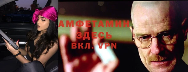 экстази Вяземский