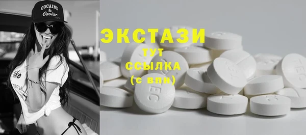 экстази Вяземский