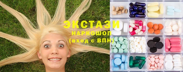 дживик Ступино