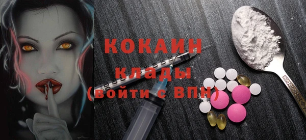 каннабис Вязники