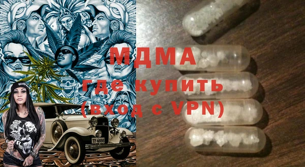 мефедрон VHQ Корсаков