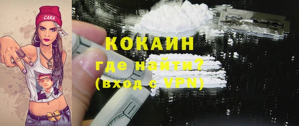 мяу мяу кристалл Струнино
