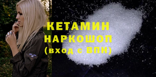ECSTASY Вязьма