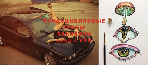 гашиш Елизово