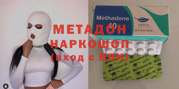 экстази Вяземский