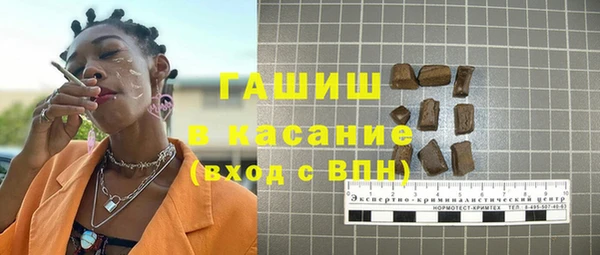 экстази Вяземский