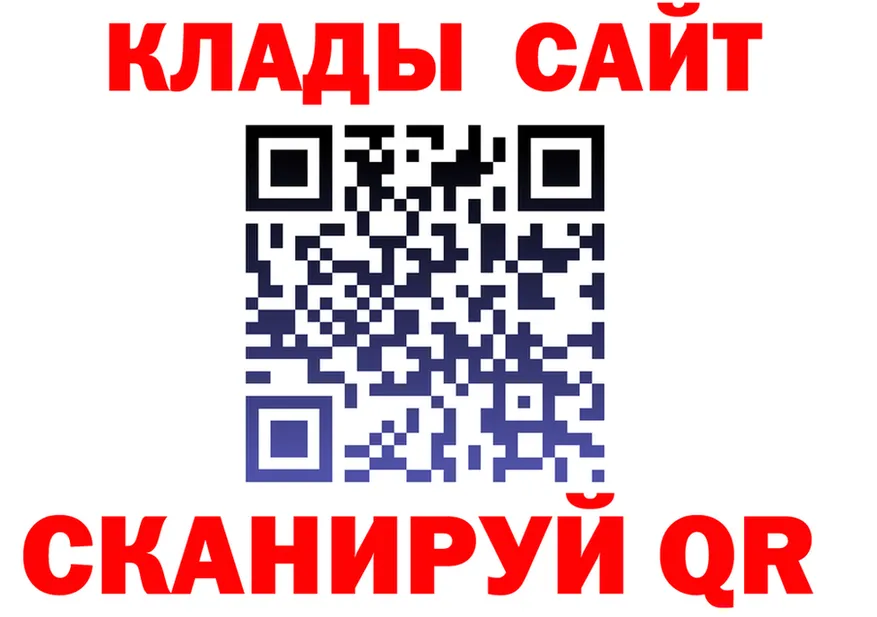 Купить наркотик даркнет клад Мариинск