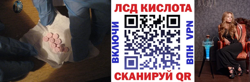 ЛСД экстази кислота  OMG зеркало  Мариинск 