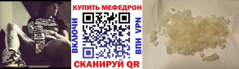 kraken онион Мариинск Меф кристаллы