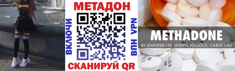 МЕТАДОН мёд  как найти закладки  Мариинск 