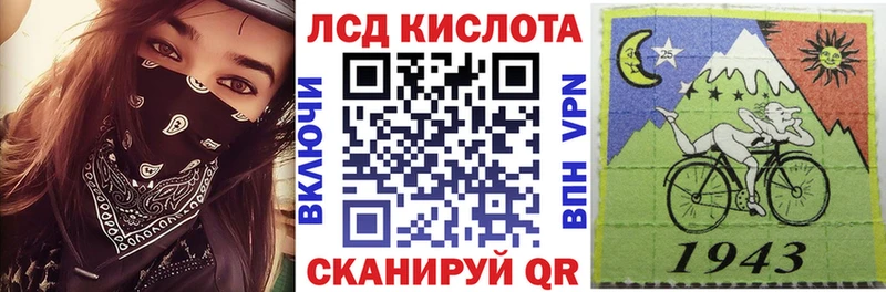 mega ССЫЛКА  Мариинск  Наркотические марки 1,5мг  наркошоп 