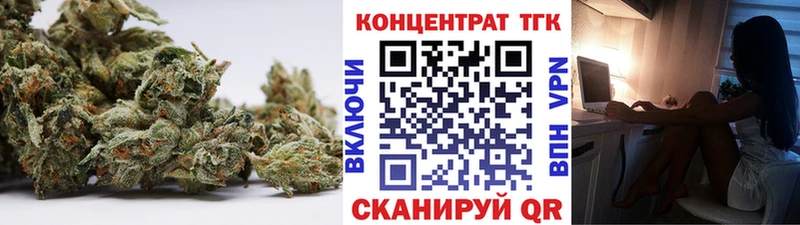 ТГК Wax  купить закладку  Мариинск 