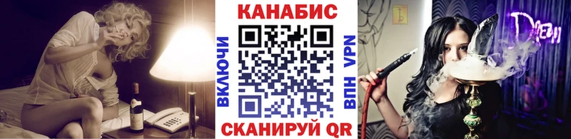 Конопля THC 21%  Мариинск 